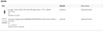 

refund 3003435966841617