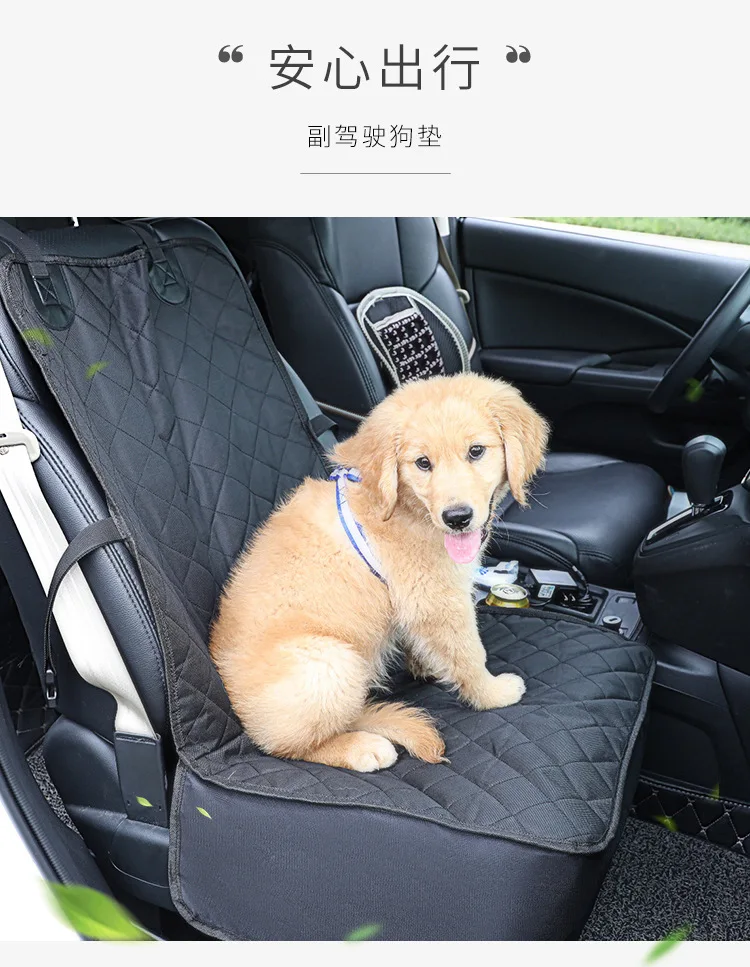 Pet Защитные чехлы для сидений автомобиля Co-pilot Pad водонепроницаемый нескользящий чехол на сиденье автомобиля для питомца Pet кровать коврики для автомобилей собака автомобиль гамак стиль