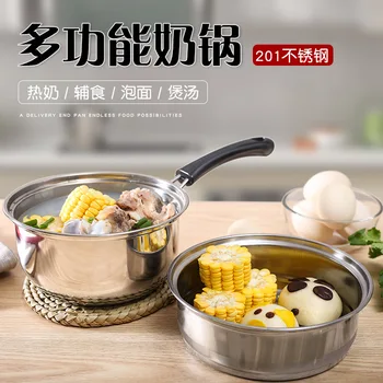 

Stainless Steel Milk Pot Stew Pot Single Handle 18cm with Small Steamer Visual Tempered Glass Infant Food Supplement Cooking Pot