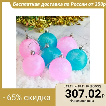 

A set of balls plastic d-6 cm, 12 pcs "Fog" pink-blue 1023297