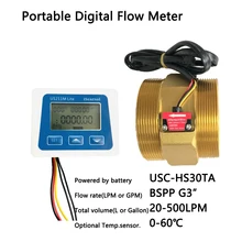 US211M Lite DN80 20-500L/Min Digitale Flow Meter 5V Flow Reader Compatibel Met Alle Onze Hall Effect Water flow Sensor Met