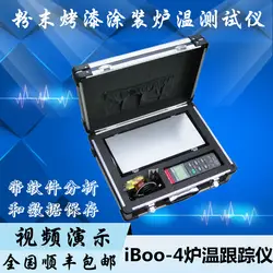 Iboo-4 тестер температуры печи для порошкового покрытия 4 канала печи температурный трекер Регистратор температуры