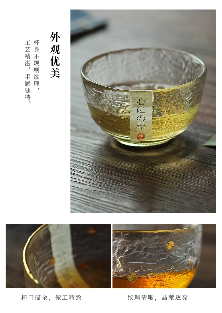 Золотой японский стеклянный чайный набор кунг-фу чайная чашка в форме молотка чайный контур в золоте Описание Золотой дзен чайная чашка Личная чашка