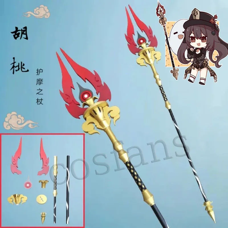 Long Genshin Impact Cosplay Prop, Acessórios de Arma, Personagens do  Projeto, Hu Tao, Cajado de Homa - AliExpress