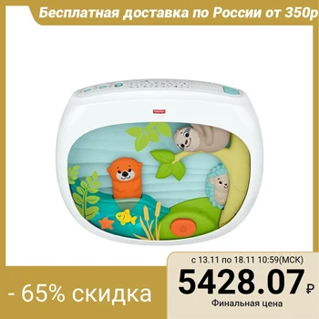 

Music projector for sleep "Forest Friends»