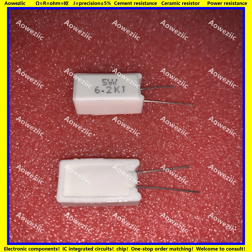 5W6.2KJ 立式水泥电阻