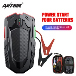 Antsir – démarreur de saut de voiture 20000mah/30000mah, batterie d'alimentation 12V 600A, dispositif de démarrage automatique d'urgence 