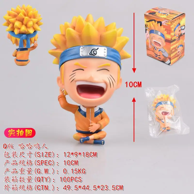 

Anime Naruto Cute Haha Naruto Six Immortal Vortex Naruto Model Boxed Decoration