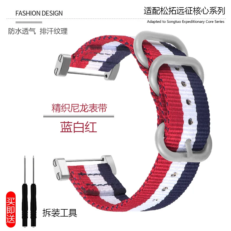 MoKo Suunto Core Cinturino, Morbido Braccialetto Regolabile In