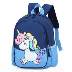 Школьные сумки с единорогом; mochila infantil; модные детские сумки; нейлоновые Детские рюкзаки для детского сада; школьные рюкзаки; Bolsa Escolar