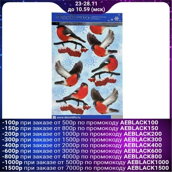 

Stickers "Bullfinches and mountain ash"