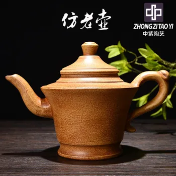 

In Purple Yixing Imitate Old Kettle Old Dark-red Enameled Pottery Teapot Taiwan Backflow One Factory The Cultural Revolution