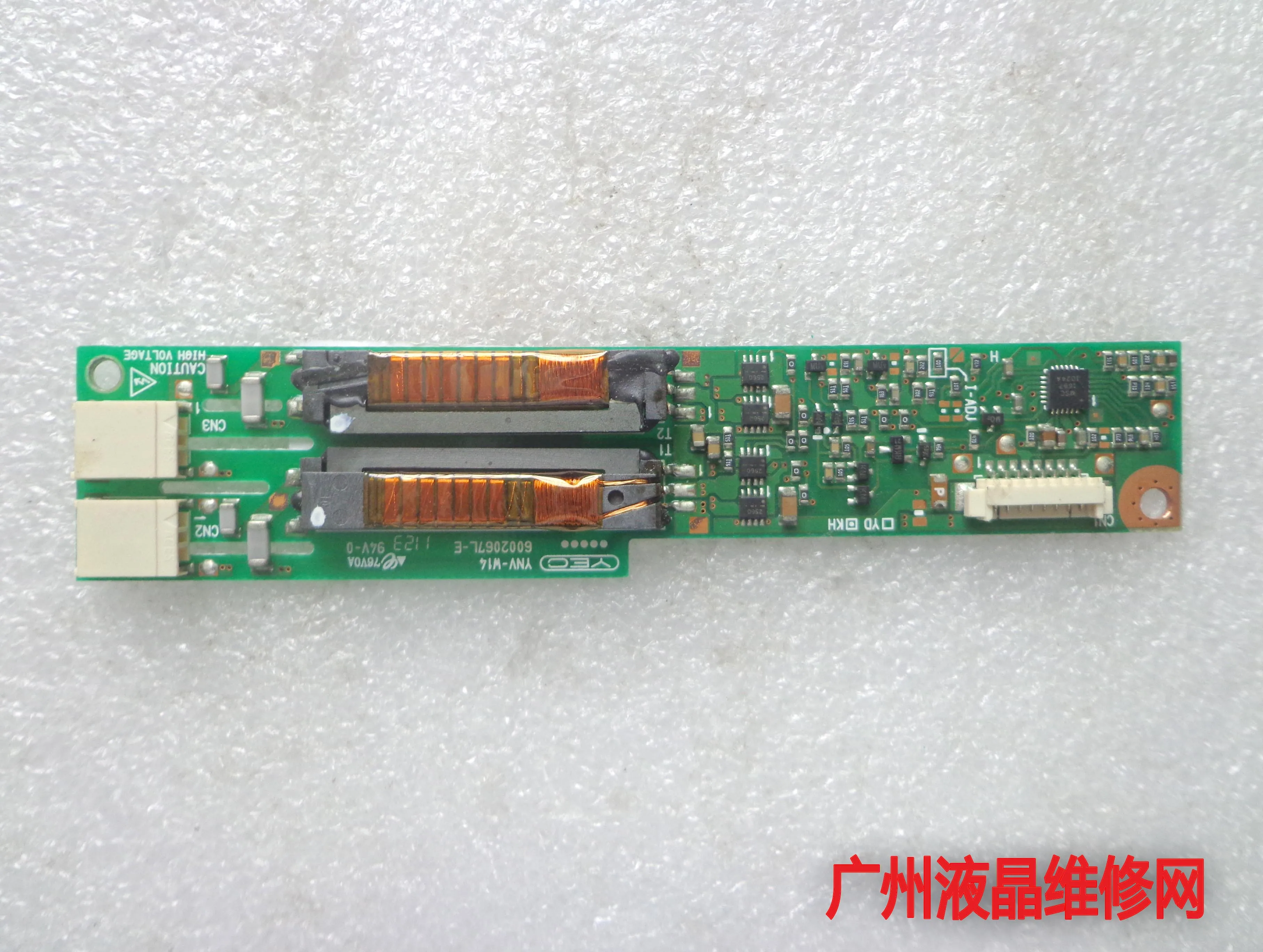 Оригинальная YEC YNV-W14 6002067L-E инвертор-лампа с подсветкой