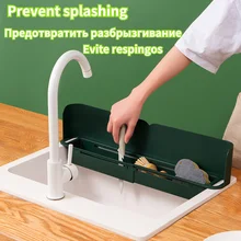 Kitchen tool sink flap splash-proof retractable storage drain basket kitchen sink rack storage rack kitchen accessories