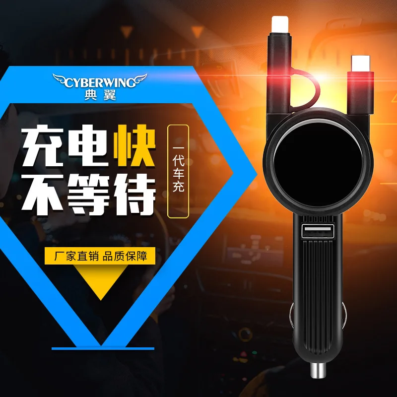 

USB Car Charger Fast Charge Flash Charge Car Mounted Charger Extendable One plus Two Three for Apple Typec Android