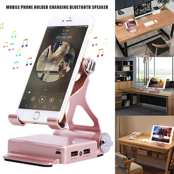 

Charging Mobile Phone Stand Holder Powerbank Portable Adjustable Bluetooth Speaker HSJ-19