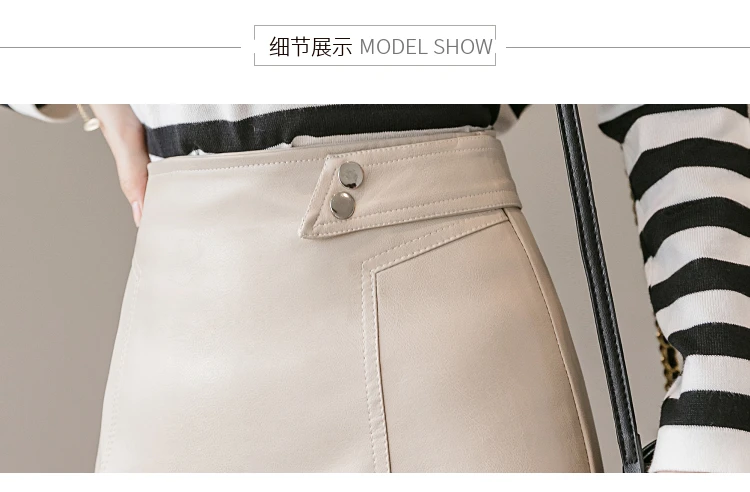 Winter High Waist Leather PU Mini Skirts Black Beige Bottom Women PU Mini Bandage Skirts Autumn Basic Student Women Skirts