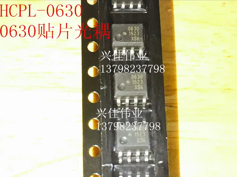 5 предметов в партии, HCPL-0630-500E 0630 630 лапками углублением SOP-8