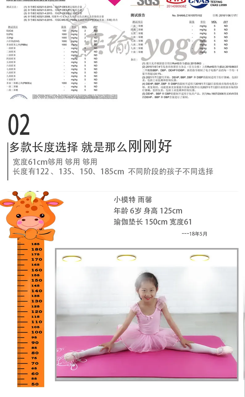 Yi Yu 10 мм детская танцевальная подстилка на коврик для йоги толстый коврик lian gong dian для девочек и мальчиков домашний удлиненный Расширенный
