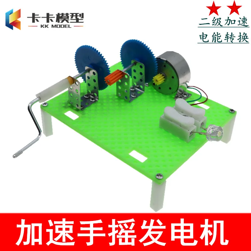 

Upgrade Accelerated Portable Power Generator Fan Lights Teenager Teaching Educational Handmade Toy Popularization of Science Mod