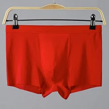 Бесшовные Мужские ледяные шелковые нижнее белье боксеры шорты трусы с отдельной секцией для пениса