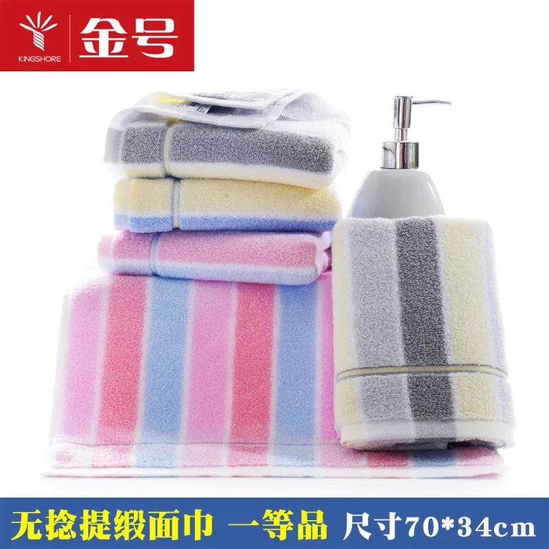 

Genuine Product KING SHORE Pure Cotton Stripes Towel Cotton Soft Absorbent Zero Twist Satin Satin Towel Ga1087w First-Class