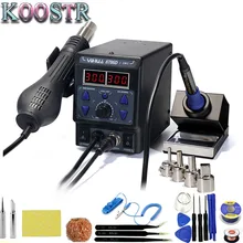 Высокое качество YIHUA 8786D 2 в 1 обновленная SMD паяльная станция Электрический паяльник+ фена 700 Вт для ремонта