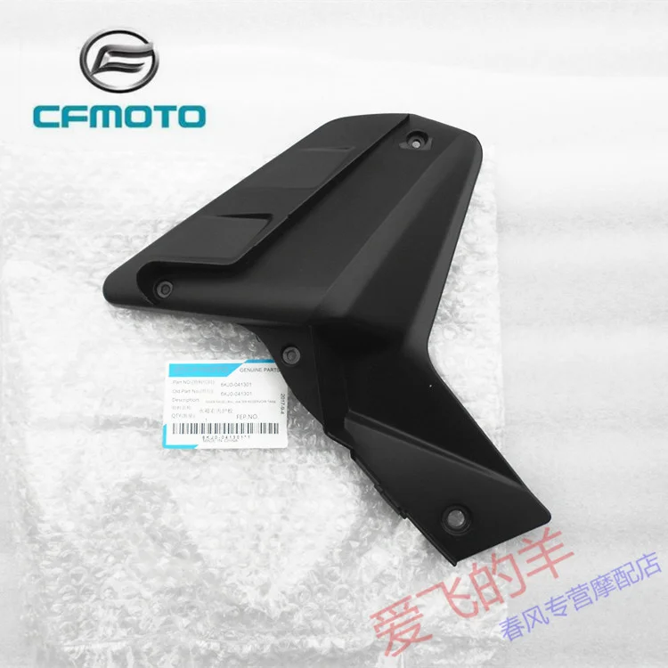 

Original for Cfmoto Accessories of Motorcycle Cf150-3 Left and Right Water Tank Inner Guard 150nk Radiator Guard / Shell