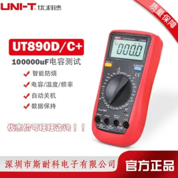 

Ulid Digital Multimeter Ut890c + Digital Multi-Function Watch Voltage Measurement Ammeter Capacitance Ut890d