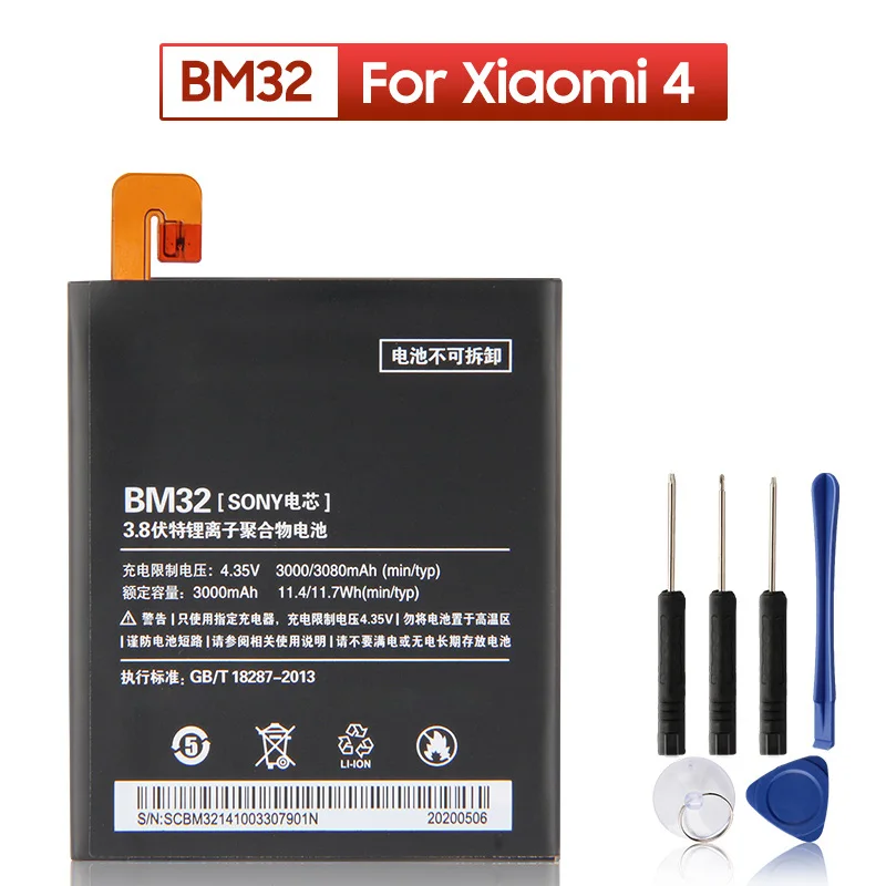 Сменный аккумулятор BM32 для телефона Xiaomi Mi 4 M4 Mi4 батареи 3080 мАч | Мобильные