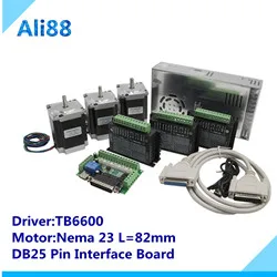 三轴82 TB6600 DB25小