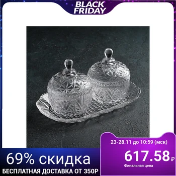 

Set of sweets 250 ml "Bartolo", 2 pieces