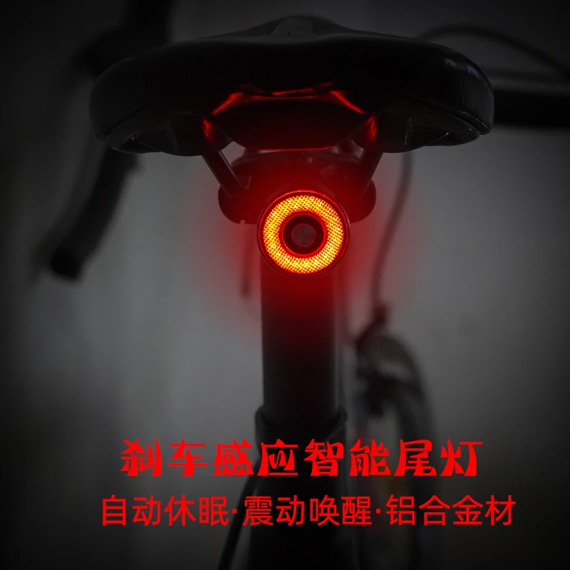 Icycle умный автомобильный стоп сигнал IPx6 Водонепроницаемый светодиодный зарядный