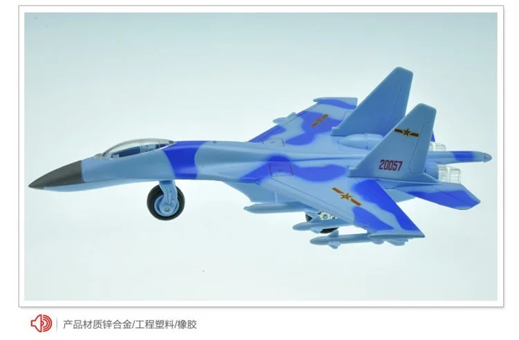 Специальное предложение сплав самолет Caipo 51413 модель Annihilates-11 модель самолета отдельный звук и свет Военная игрушка в настоящее время Avai