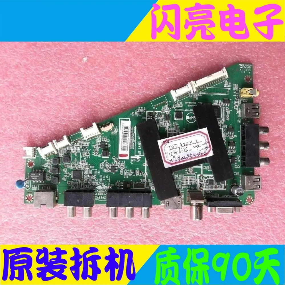 Оригинальная материнская плата основная le42u750 715g6375-m0c-000-004k tpt420h2 печатная |
