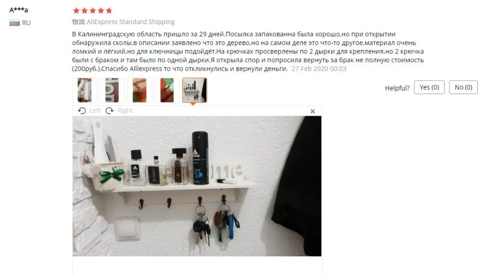 QQ截图20200402115955