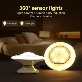 

Ufo Motion Sensor Night Light Children 360 Degree Rotating Lamp Sensor Light