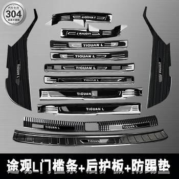 

Stainless Steel Anti Kick Mat Scuff Plate/door Sill Rear Bumper Protector Sill For Volkswagen Tiguan L 2017-2019 Car-styling