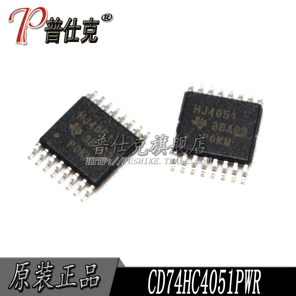 

Бесплатная доставка | CD74HC4051PWR TSSOP16 HJ4051 10 шт.