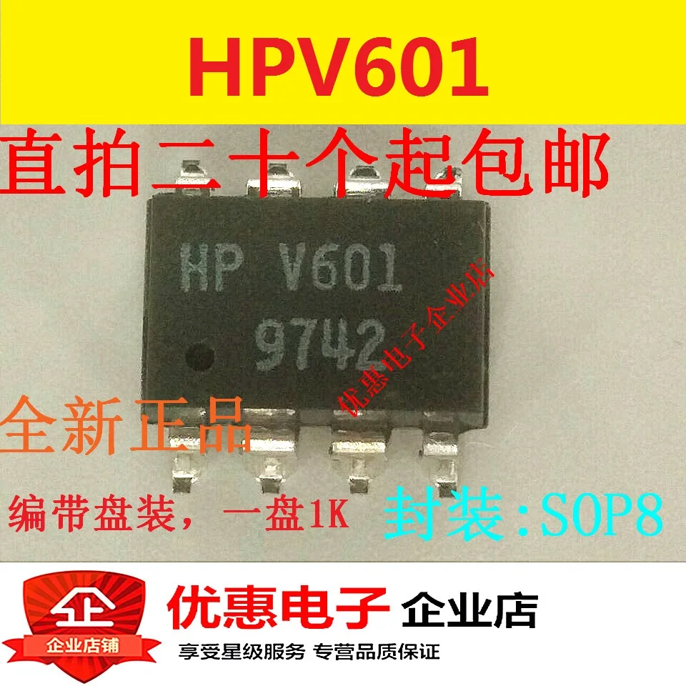 10PCS/LOT HPV601 HCPL-V601 AV601 new original