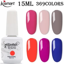 15 мл большая бутылка гель-лака гелексус УФ/светодиодный Гель-лак для ногтей отмачиваемый Гель-лак для ногтей Гель-лак для маникюра гели для маникюра