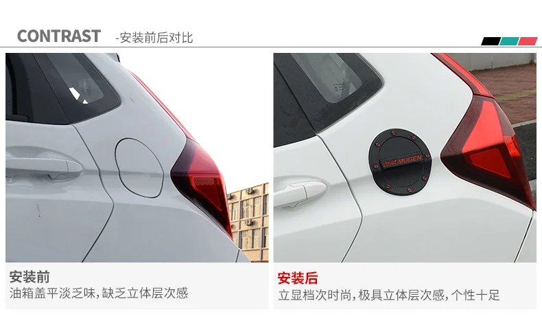 Aiwins для Honda Fit jazz- высокое качество автомобильный корпус Стайлинг газ/топливо/масляный бак Крышка отделка 1 шт