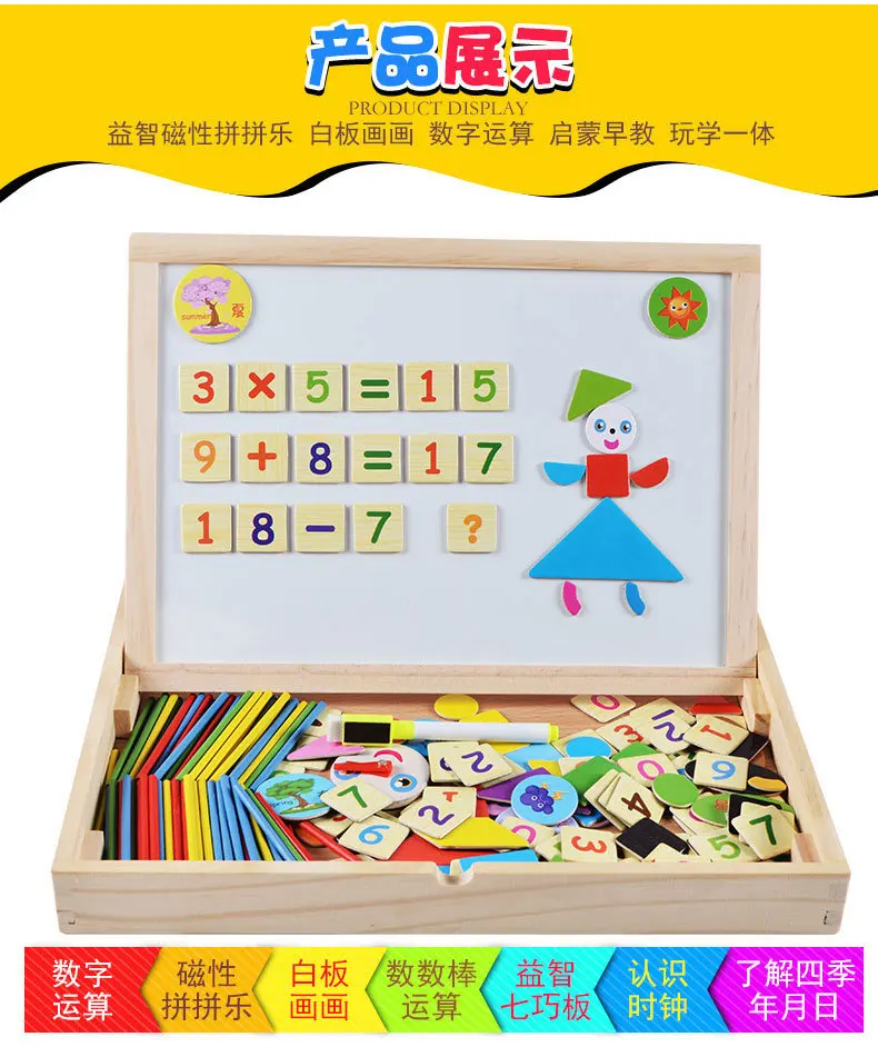 Детская Деревянная Игрушка-расчет коробка Счетные палочки обучение математике раннего образования деревянная игрушка Многофункциональный магнитный Computi