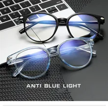 Женские анти-синие анти-радиационные мужские компьютерные игровые защитные очки для модных очков, женские и мужские оправы