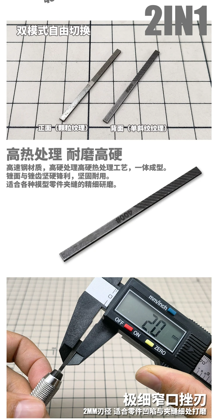 Mecha military model polishing tools Extremely fine narrow mouth file Metal files Model Water spout grinding 4