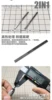 Mecha military model polishing tools Extremely fine narrow mouth file Metal files Model Water spout grinding 4