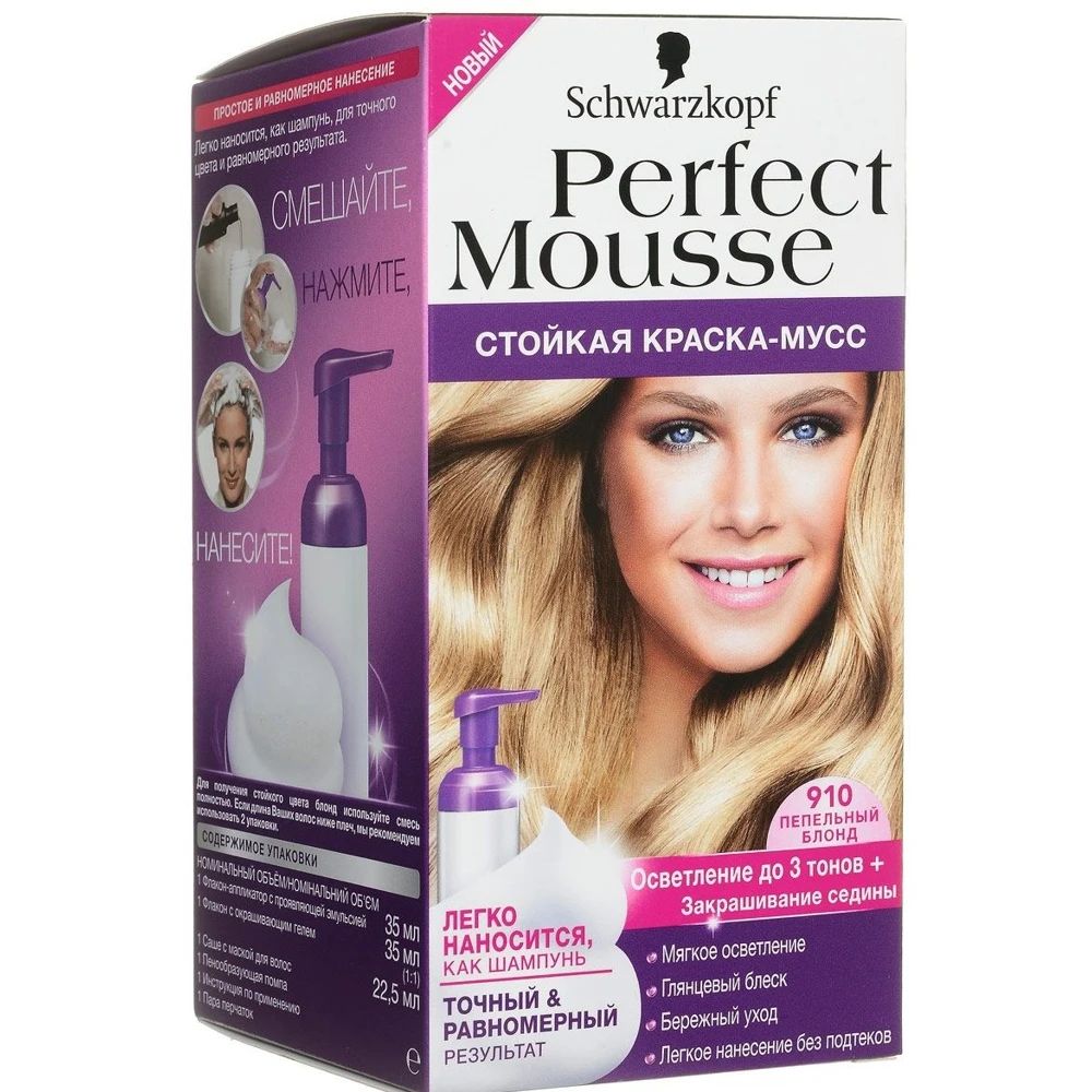 Стойкая краска-мусс Perfect Mousse оттенок 910 &quotПепельный блонд&quot | Красота и здоровье
