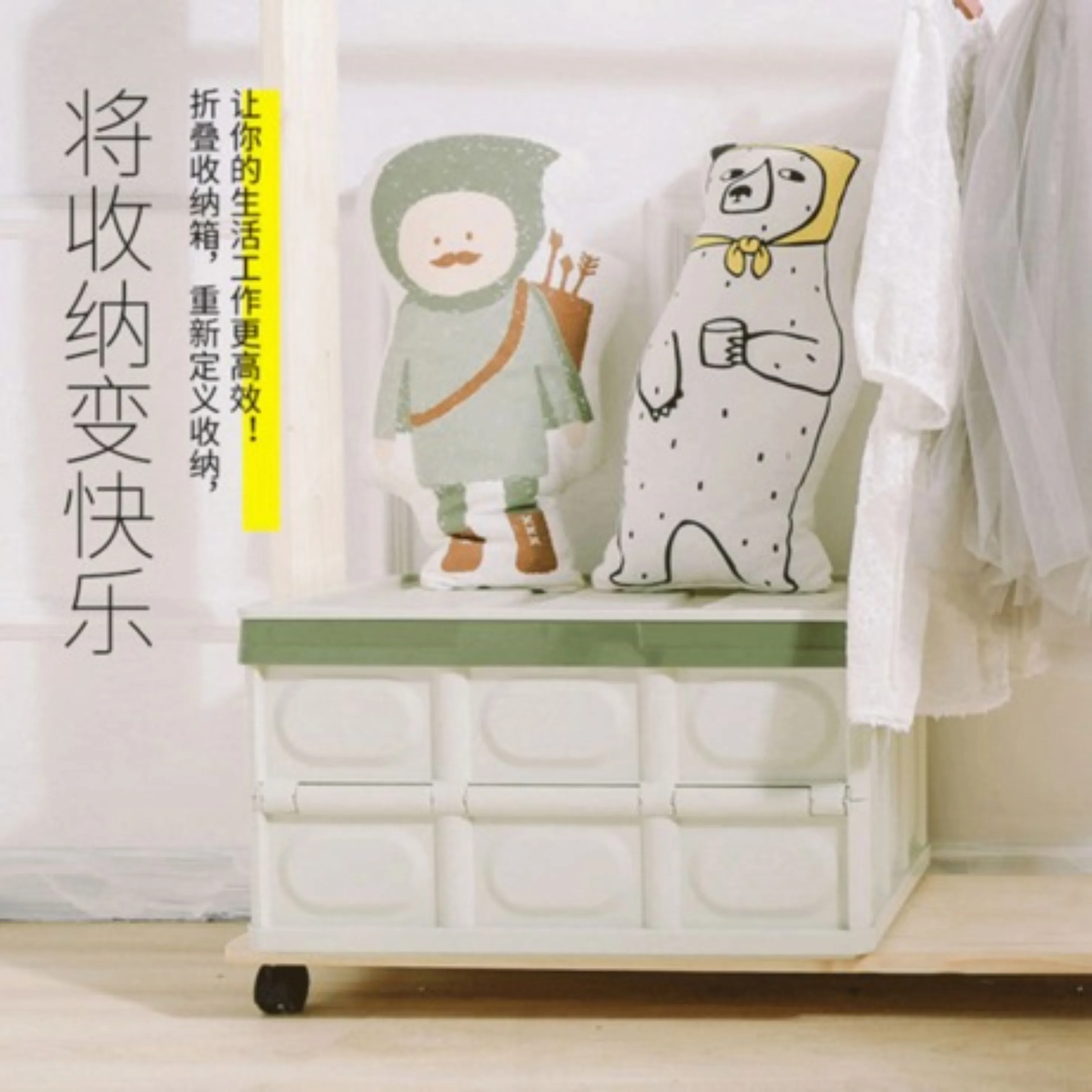 

Multifunctional household plastic storage box with lid storage box with lid can be folded in the car trunk