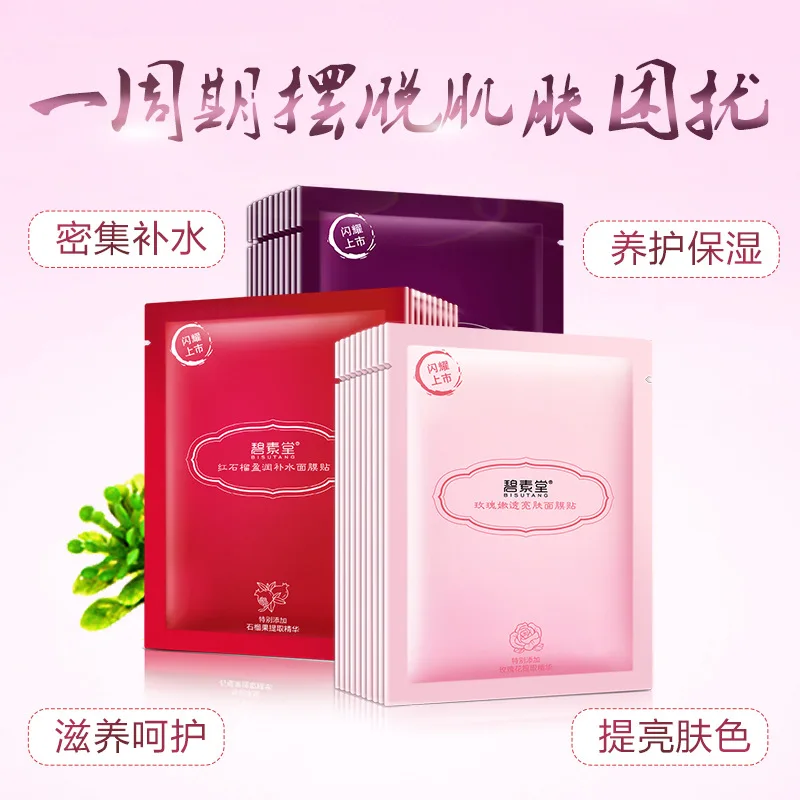 Snail essence moisturizing маска. Snail essence moisturizing маска. Тканевые маски mamonde. Essence moisturizing mask. Essence moisturizing mask.