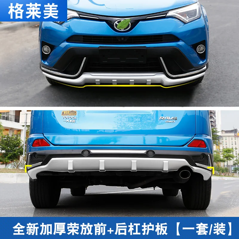 BeingWins автомобильный Стайлинг для Toyota RAV4- Передняя и задняя панель, передняя и задняя панель и бампер
